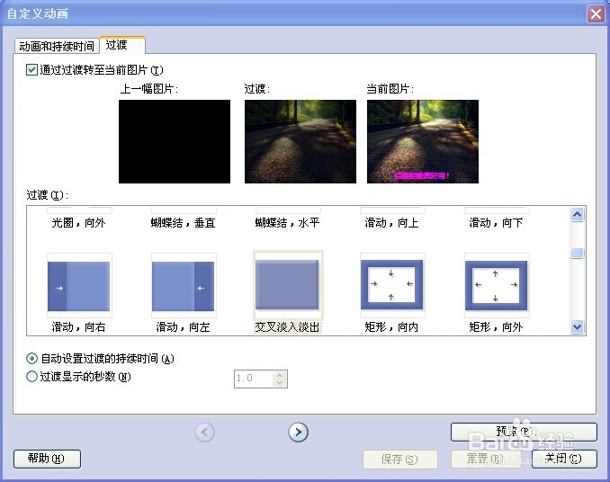 如何制作图片视频