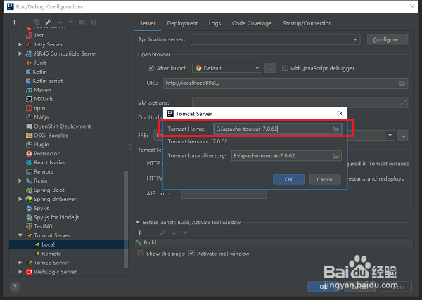 idea怎么配置tomcat