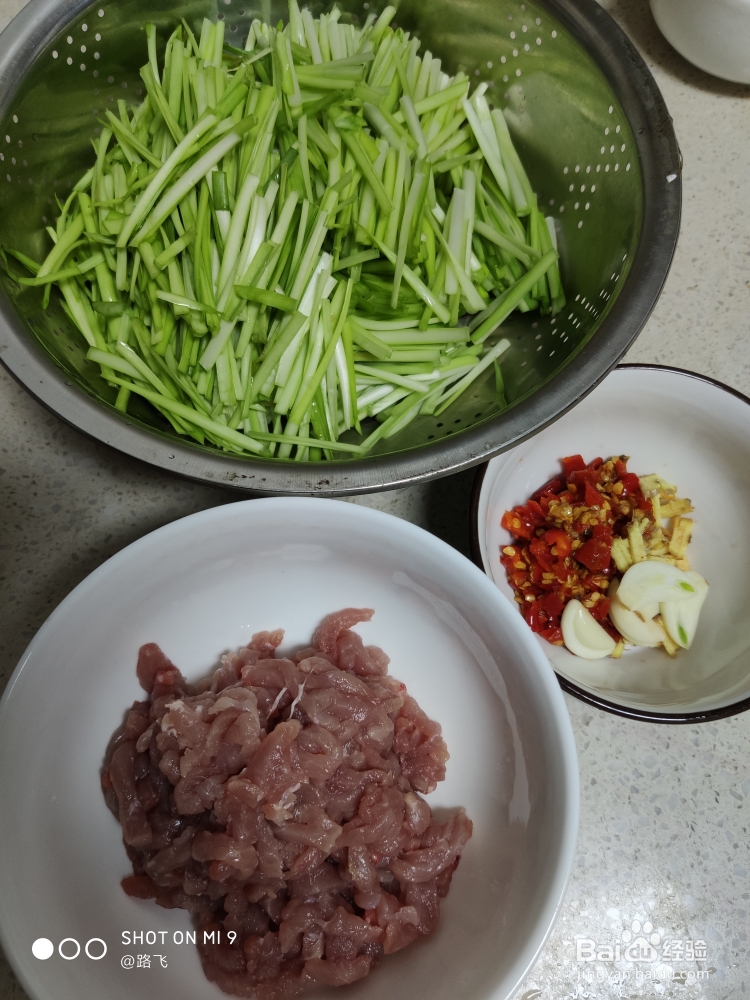 非常简单的韭黄肉丝