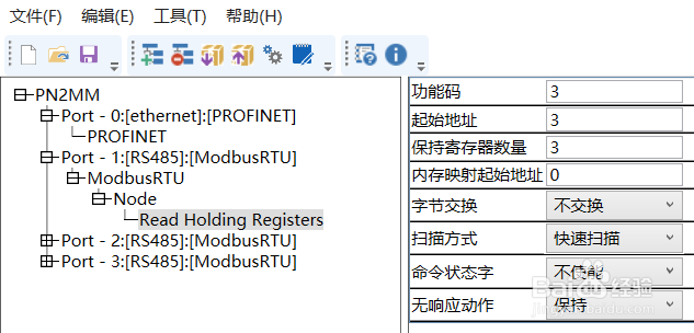 Modbus转Profinet网关连接ABB变频器配置