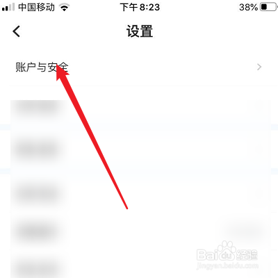墨者的密码锁怎么设置