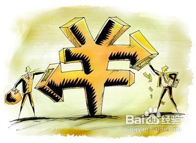 申请个人消费贷款要注意什么