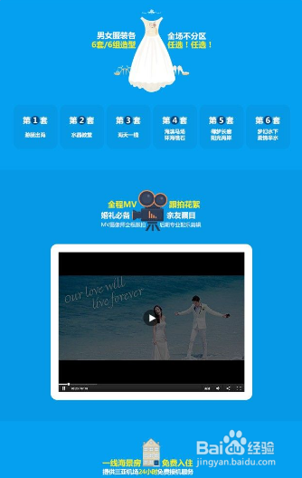 什么样的双十二创意宣传MAKA单页更容易传播