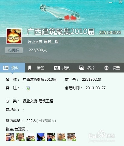 大学期间如何结交更多朋友