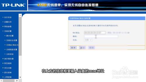 wifi怎么设置不让别人蹭网
