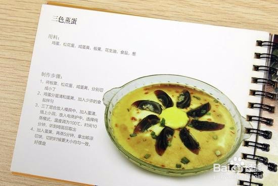 蒸烤一体机什么牌子好蒸烤箱二合一使用评测