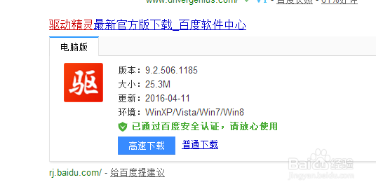 剑网三读条界面读条闪退问题