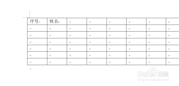 word文档表格怎样自动编号，自动填充序号