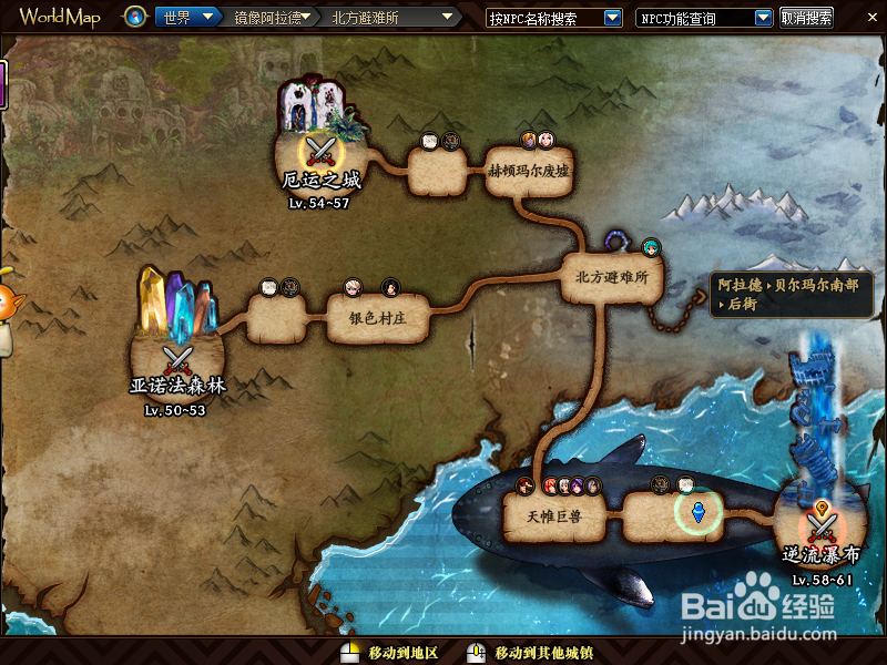 (2018起源)dnf穿戴辅助装备的资格