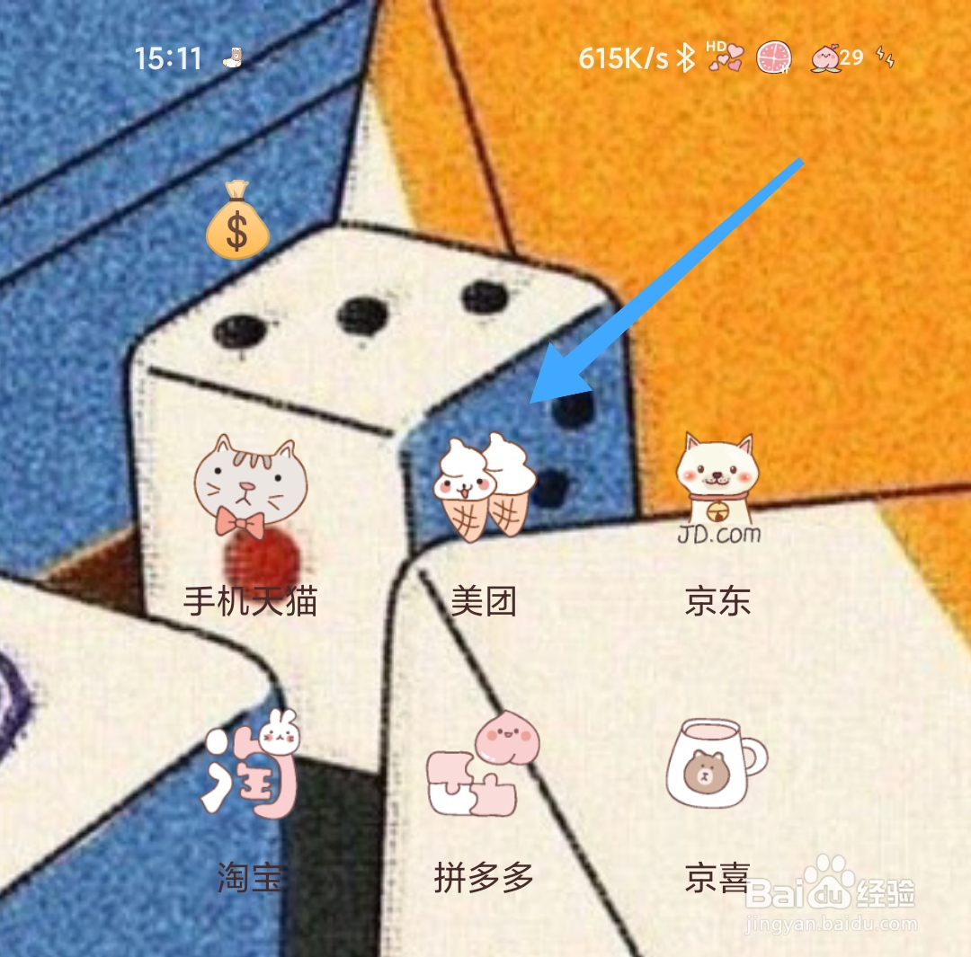 全季酒店的电视怎么使用