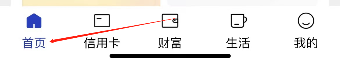 建设银行怎样找到二维码收款