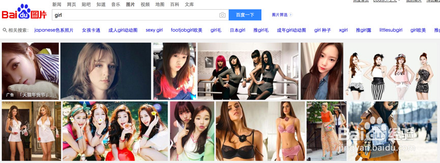 告诉你PPT要怎么做才能高大上