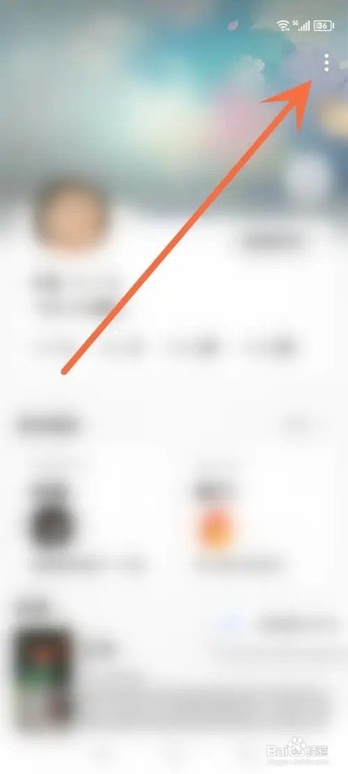 qq音乐APP在哪里隐藏已购音乐