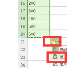 用WPS表格计算数字的求和显示为0,怎么解决