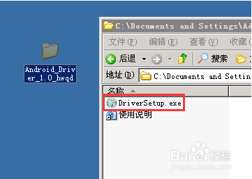 酷派大神F2(8675-W00)如何usb驱动下载安装教程