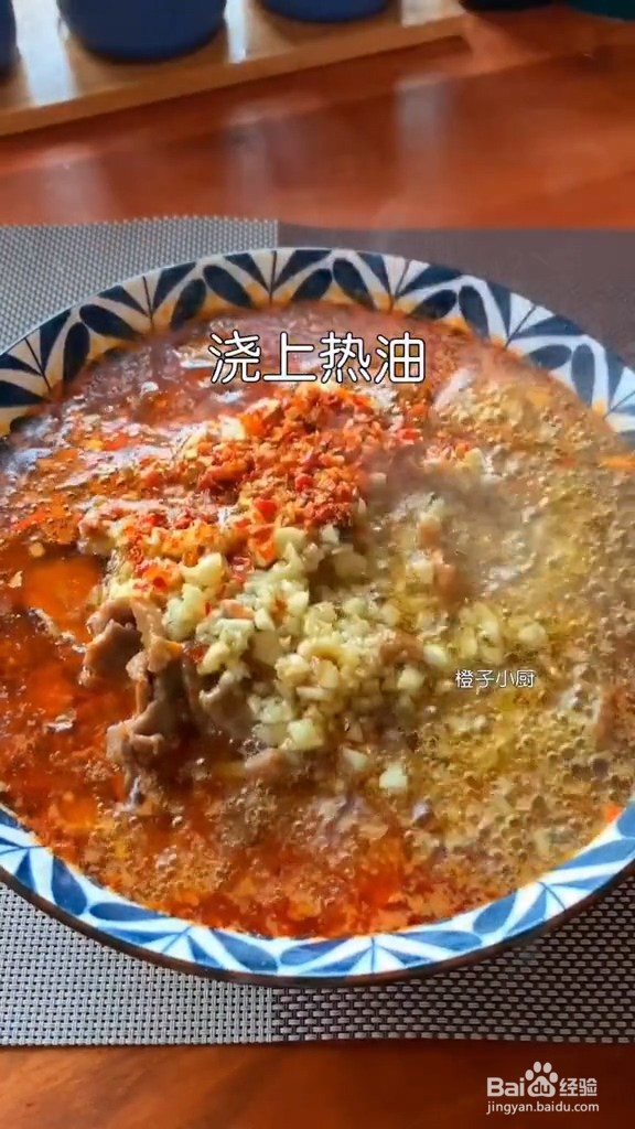 水煮牛肉-好巴适