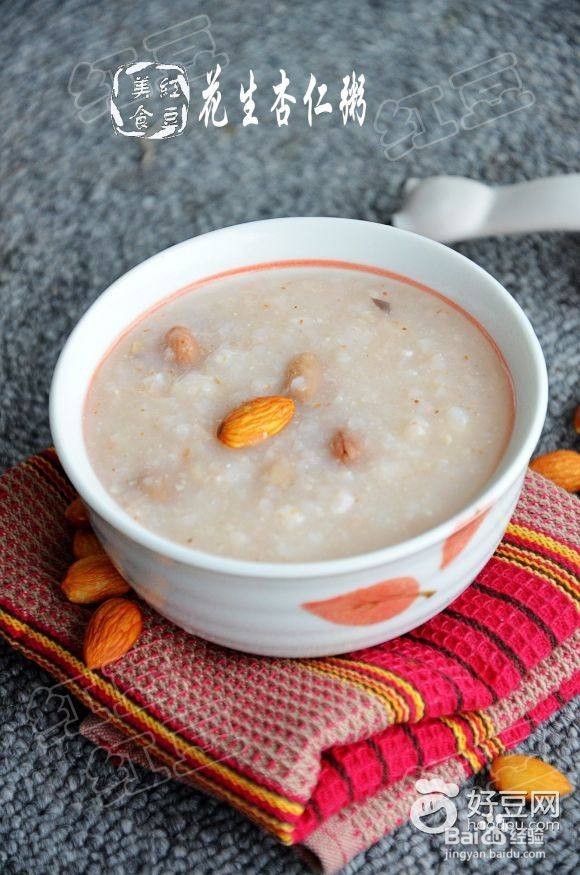 花生杏仁粥!!养生补品!!!