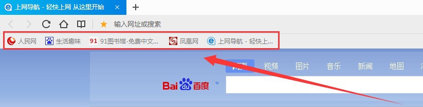 哪个浏览器用起来舒服