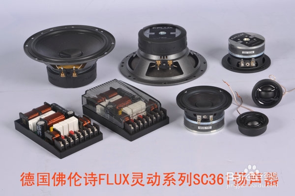 韵味十足 RAV4改装汽车音响