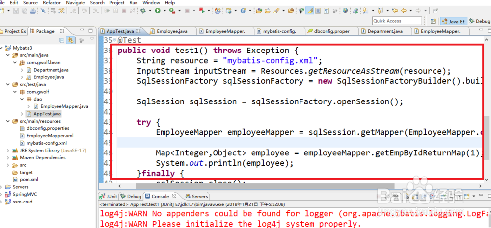 Mybatis3返回记录如何封装成多条记录成map