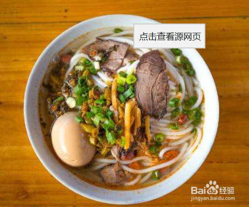 怎么做四海八荒面