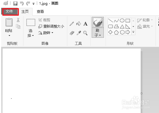 jpg怎么转换为bmp