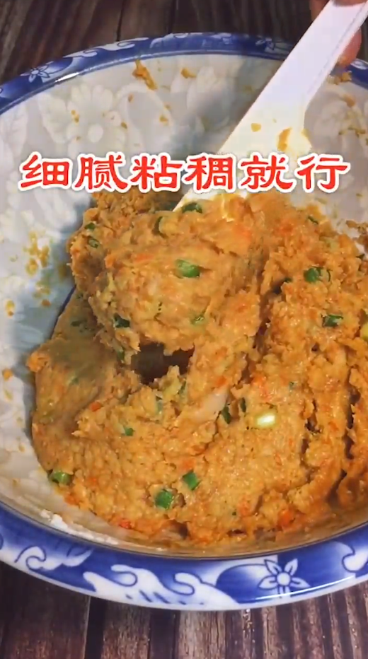 小肉饼怎么做？