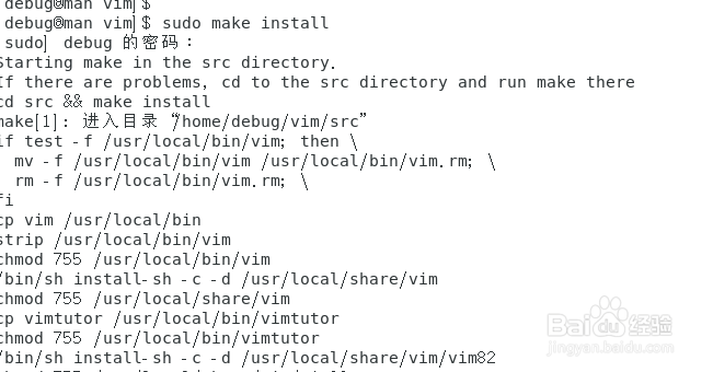 centos下怎么安装最新版gvim