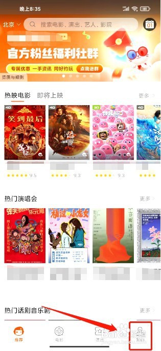 格瓦拉生活到哪里注销账号