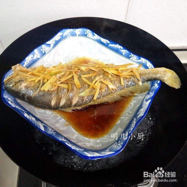 鱼还是蒸着好吃