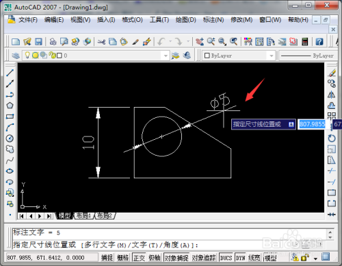 AutoCAD 如何添加标注
