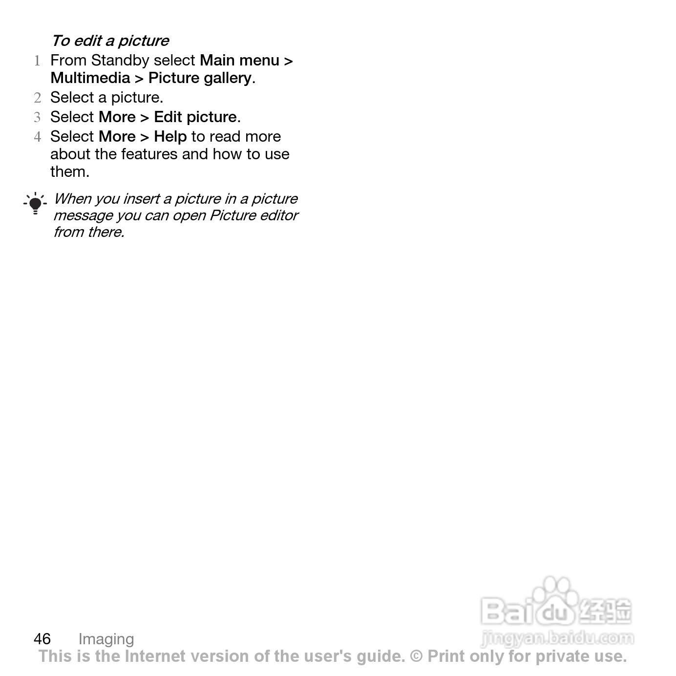 索尼爱立信W960i手机使用说明书:[5]