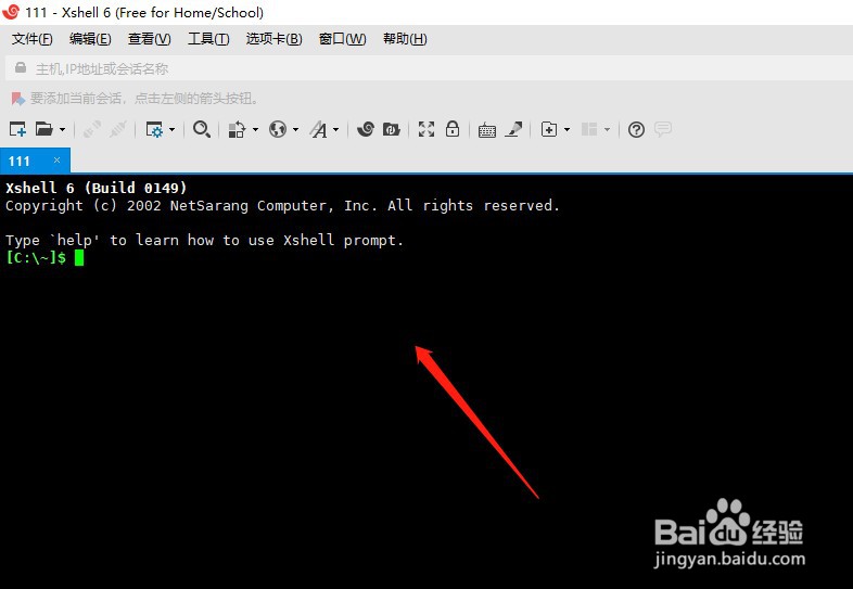 xshell如何使用层叠功能