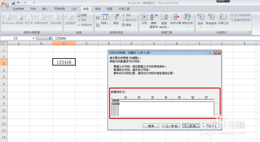 求单元格内一串数字之和 特殊求和方法