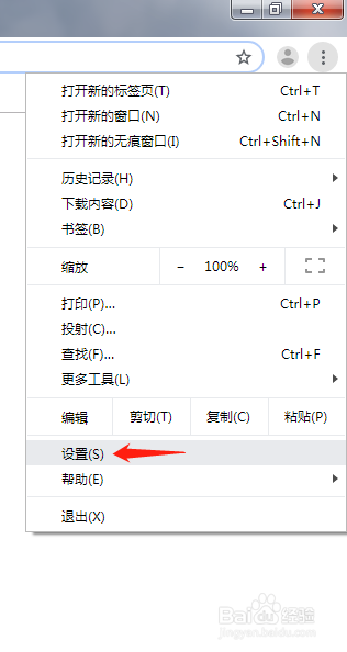 谷歌浏览器怎么打开Flash