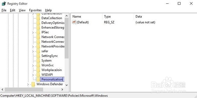 如何禁用Windows 10的锁屏