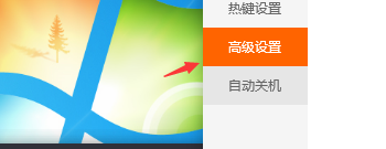 腾讯视频如何设置推送消息