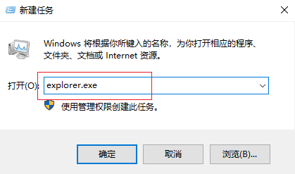 怎么解决电脑黑屏只有鼠标箭头的问题