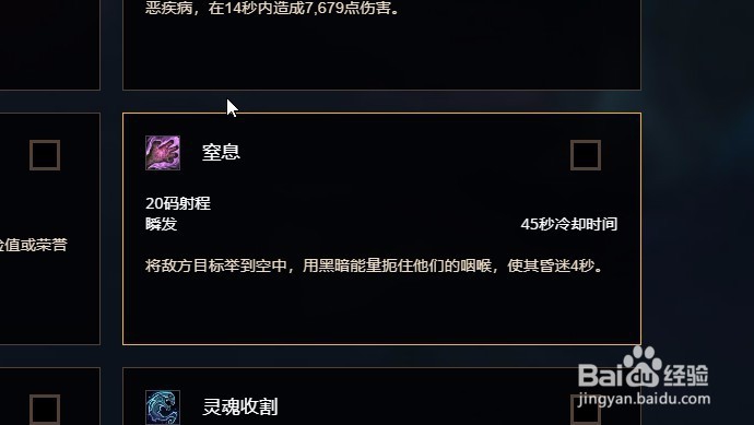 魔兽世界8.2死亡骑士邪恶天赋加点推荐攻略
