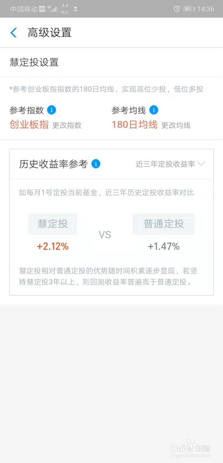 支付宝买基金或者股票怎么样