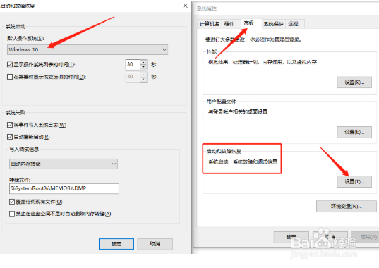 Win11笔记本电脑如何进行双系统启动引导设置