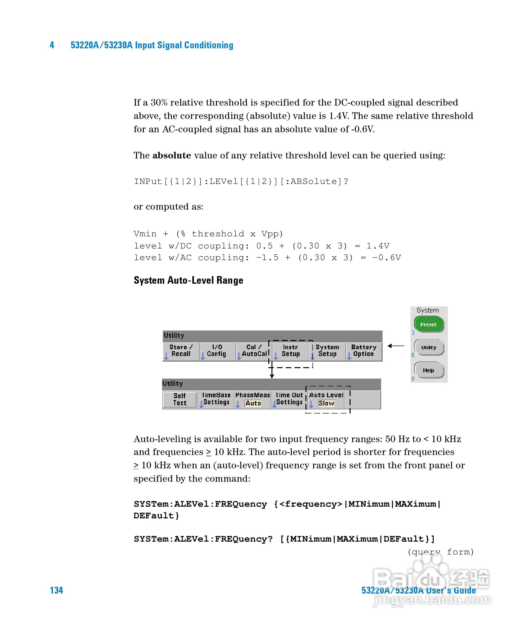 53230A万用计频器操作手册:[14]