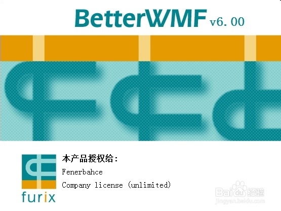 如何在Word中粘贴出理想的AutoCAD图形