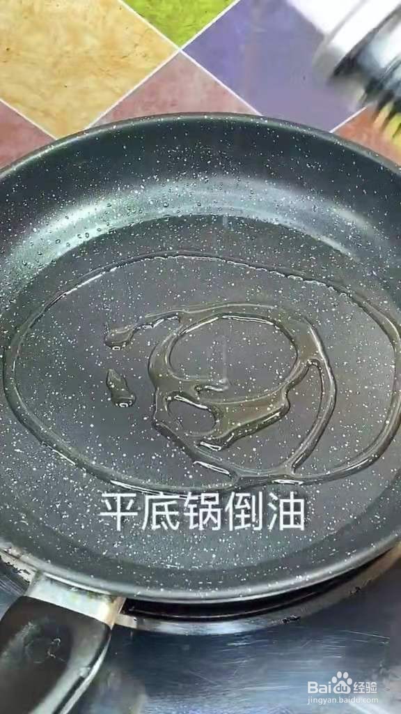 如何制作鸡蛋饼的攻略