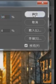 如何运用PS逆光调整