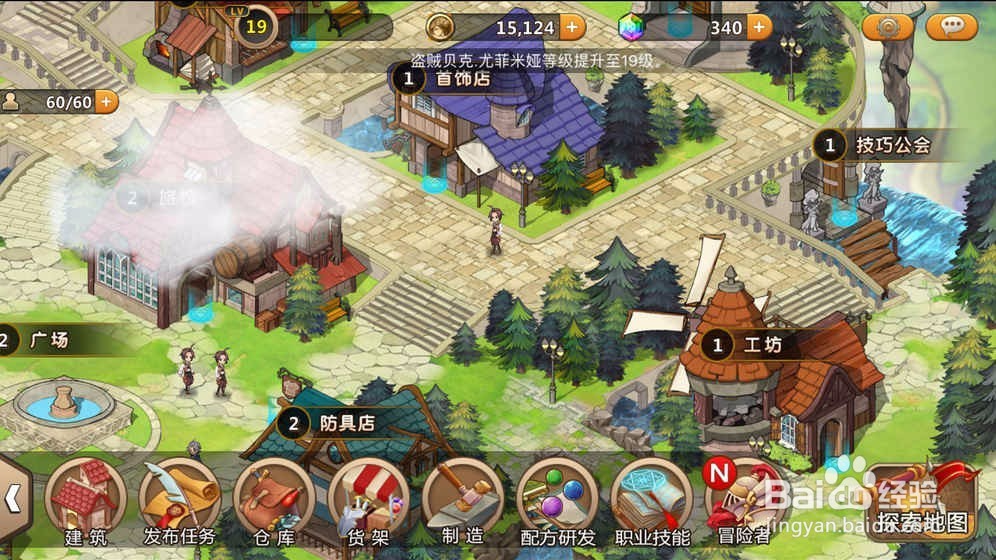 开启不一样的世界之旅-博应用评测