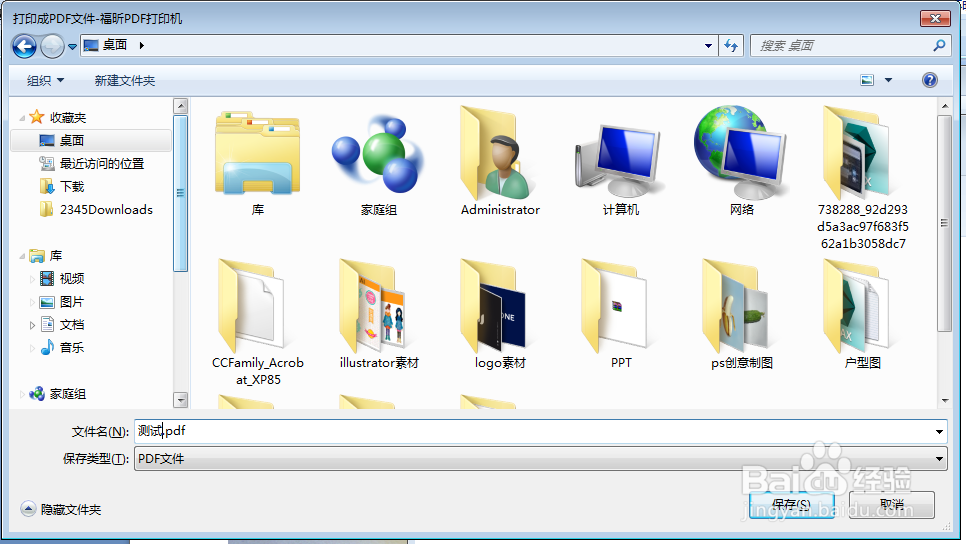 图片转pdf最简单的方法