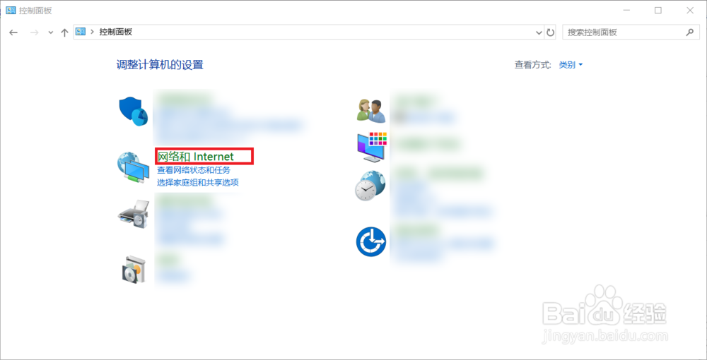 如何保护上网时的隐私信息