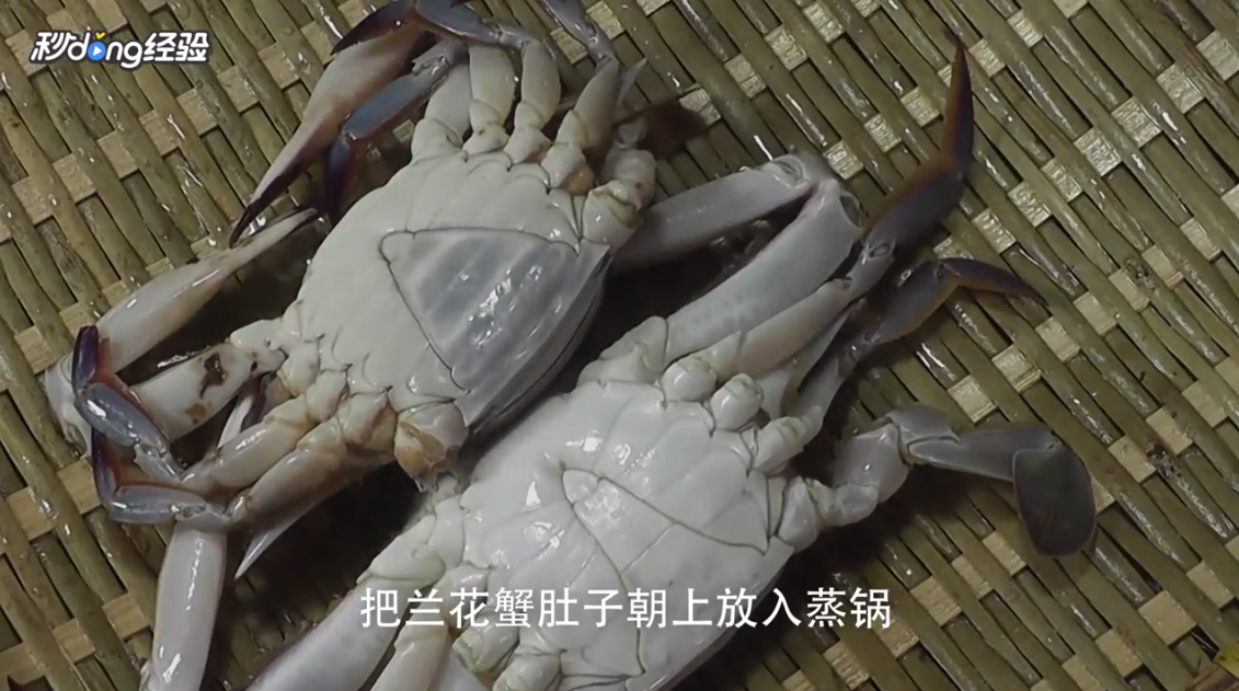 清蒸兰花蟹怎么做？