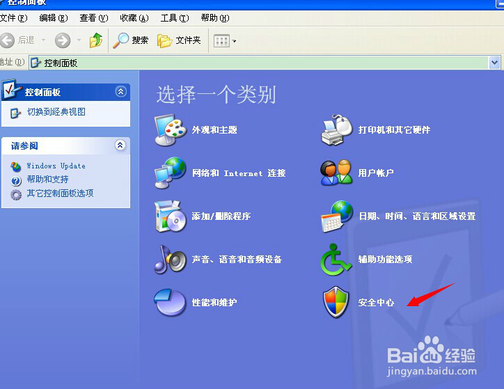 战网客户端登陆不上去怎么办